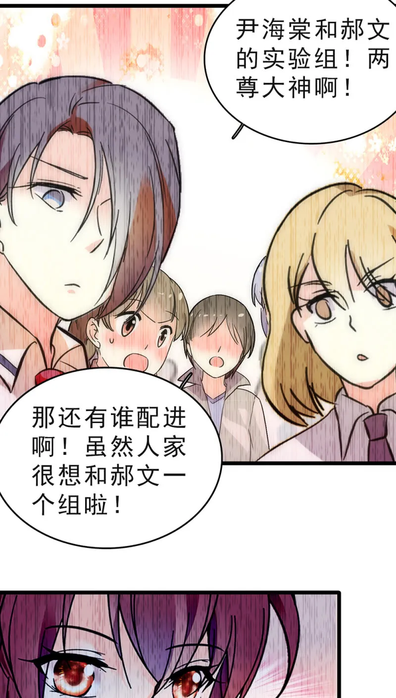 (Ⅱ)046 绑架 第42页