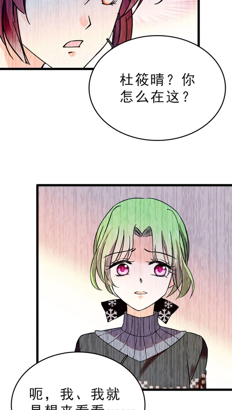 (Ⅱ)046 绑架 第43页