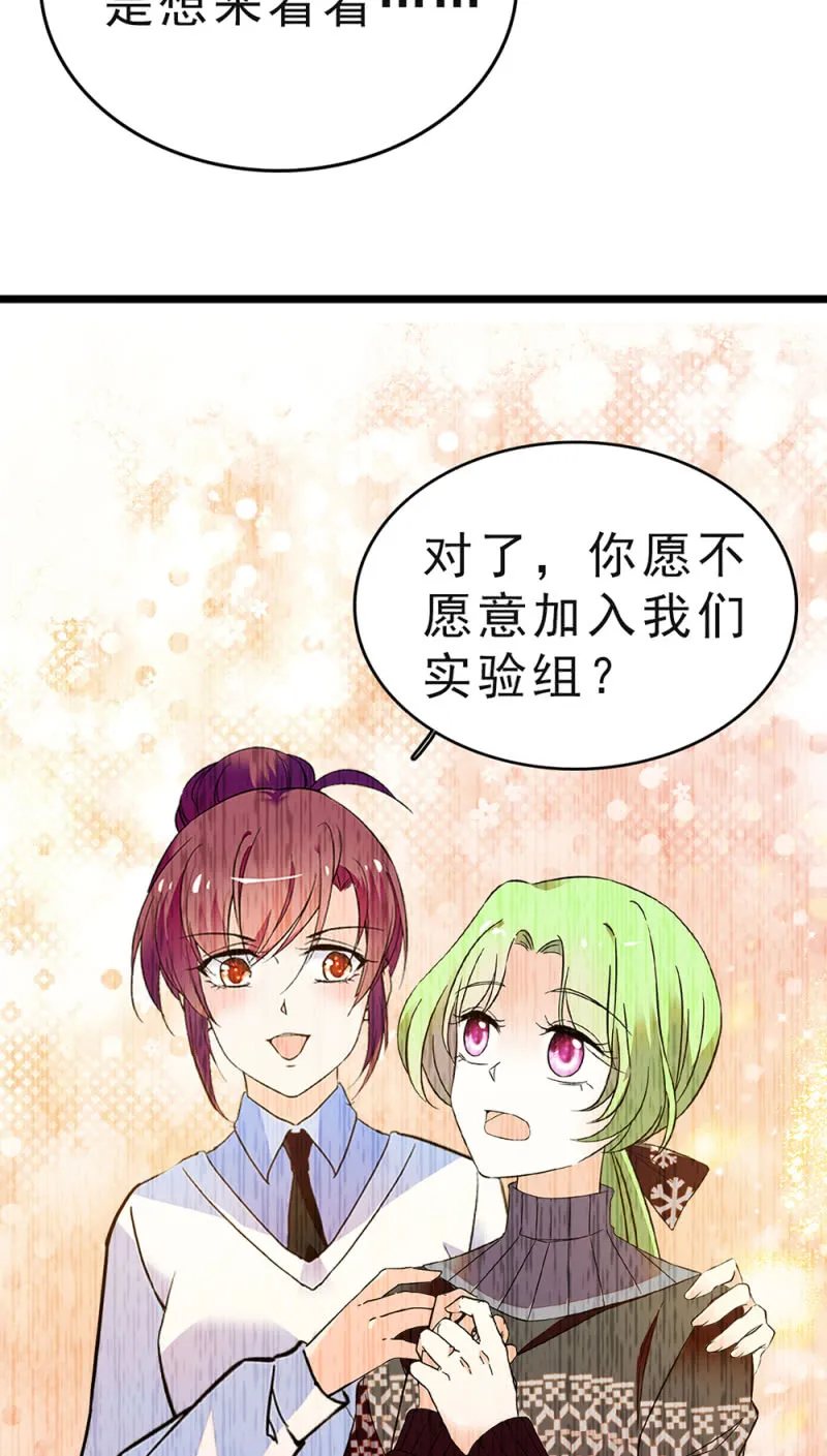 (Ⅱ)046 绑架 第44页