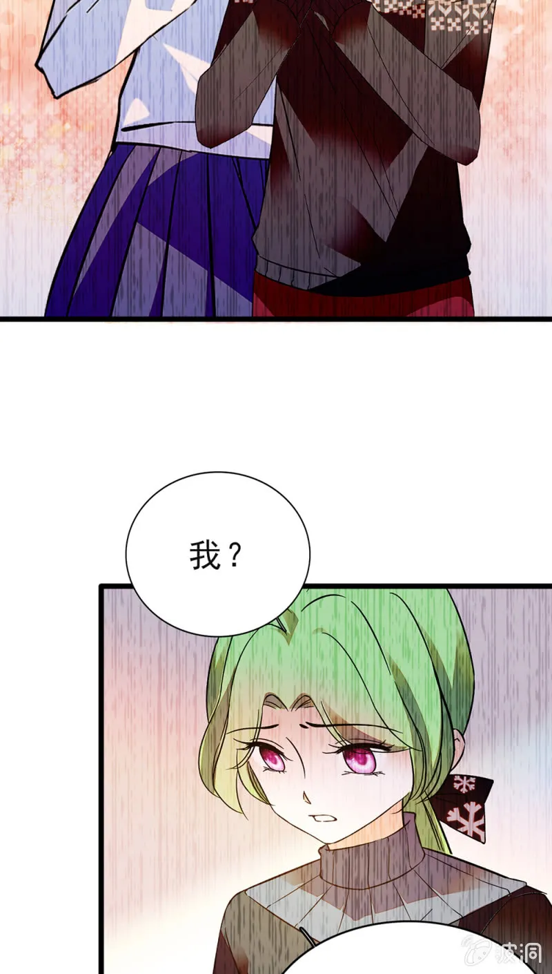 (Ⅱ)046 绑架 第45页
