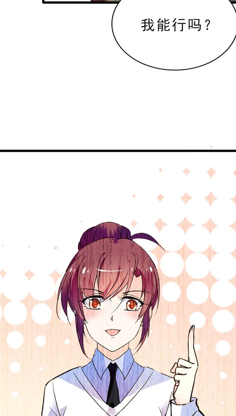 (Ⅱ)046 绑架 第46页