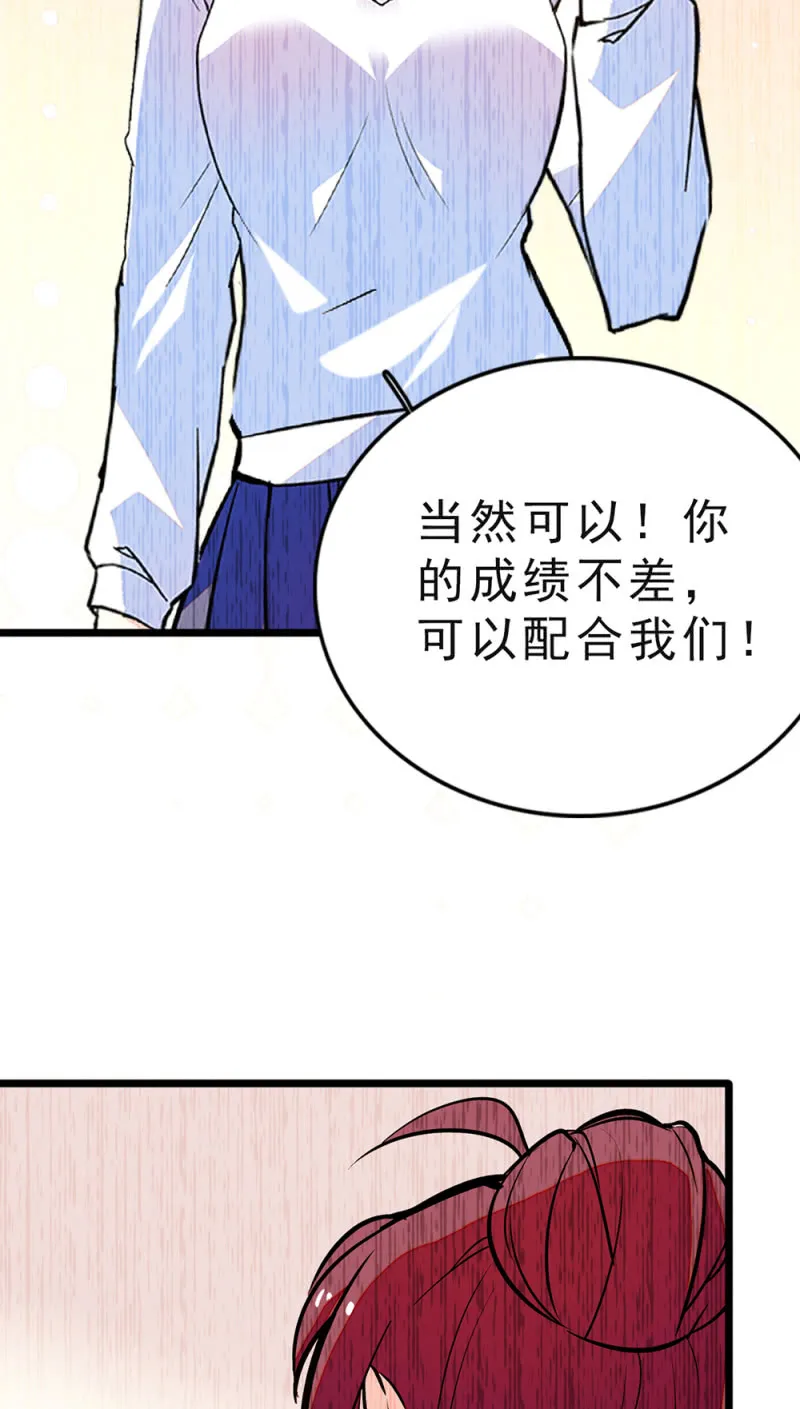 (Ⅱ)046 绑架 第47页