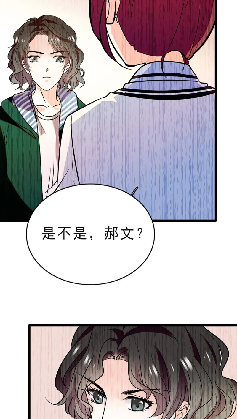 (Ⅱ)046 绑架 第48页