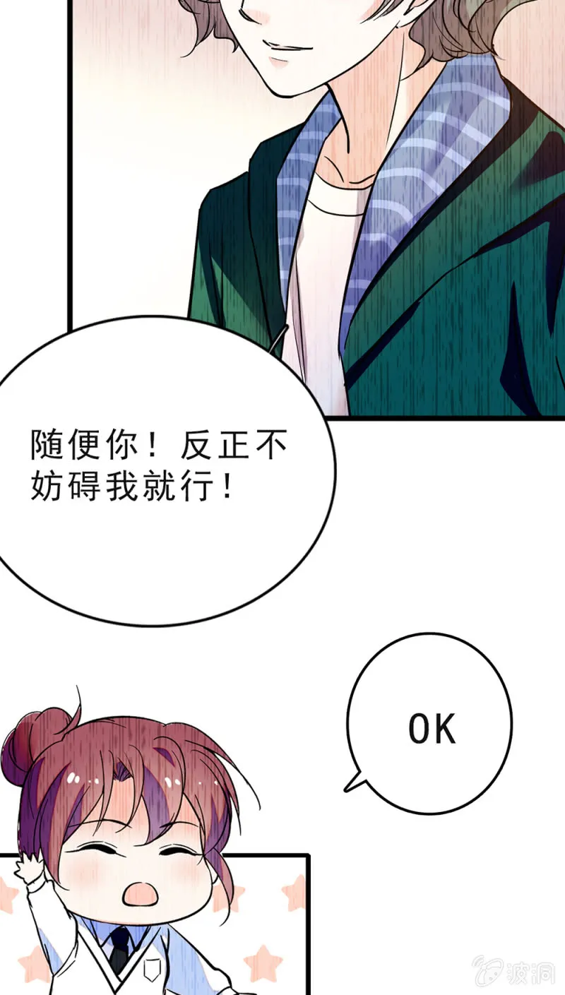 (Ⅱ)046 绑架 第49页