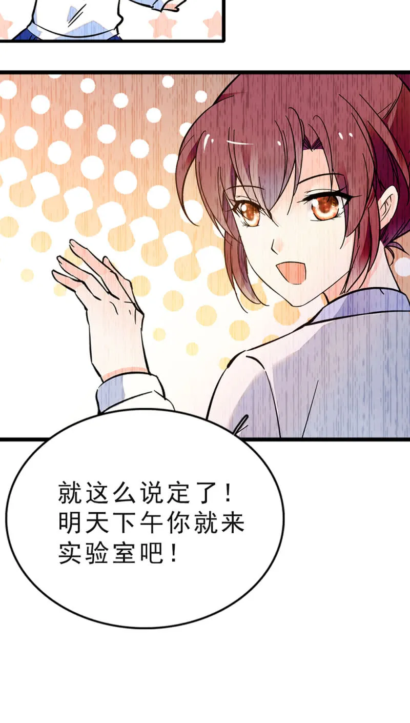 (Ⅱ)046 绑架 第50页