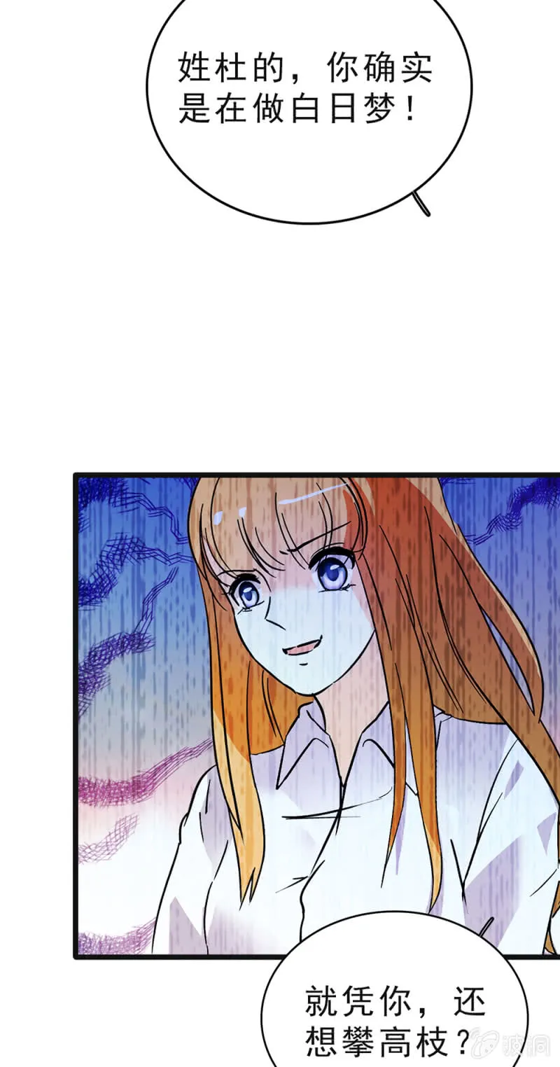 (Ⅱ)046 绑架 第53页