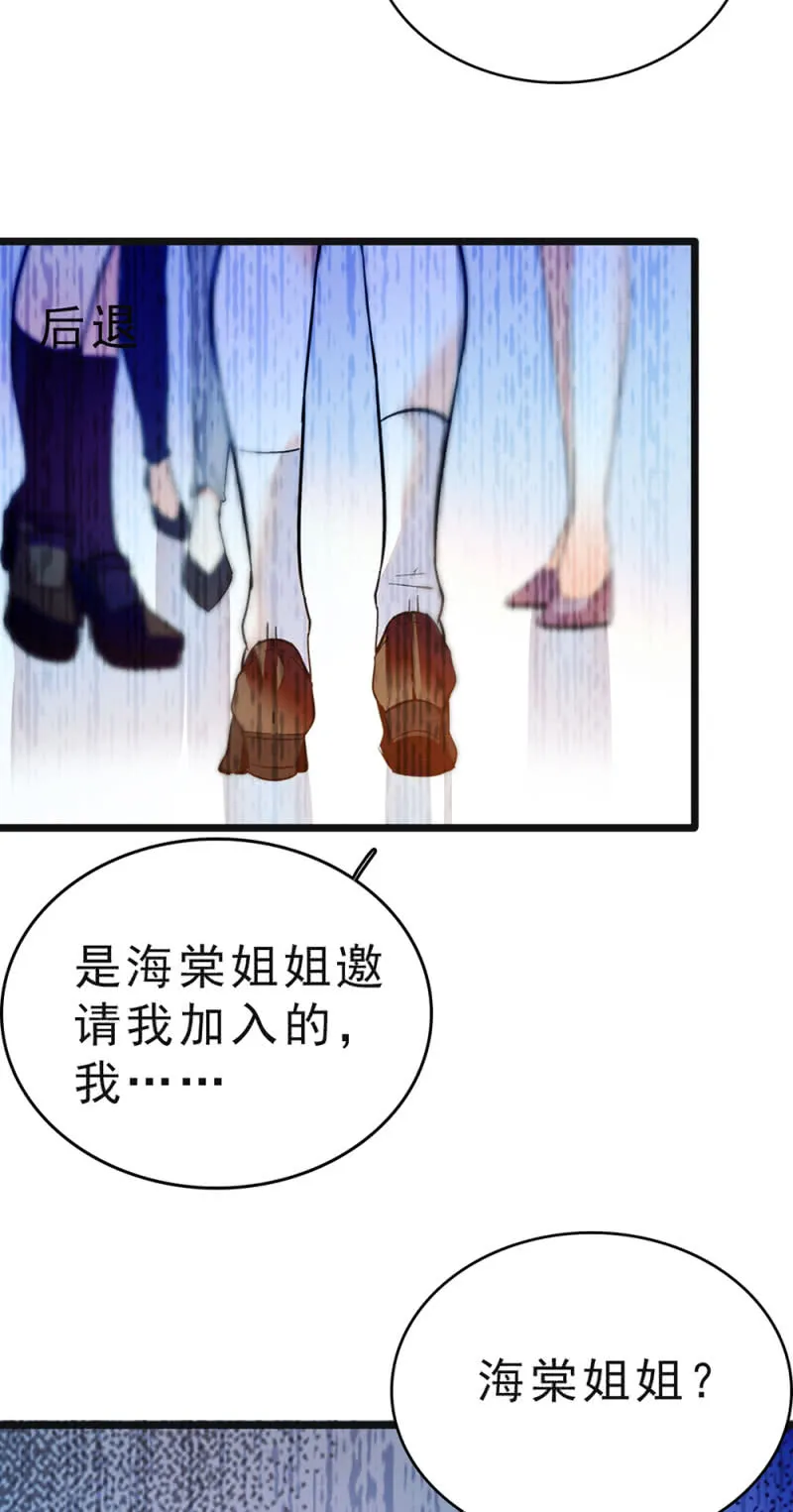 (Ⅱ)046 绑架 第54页