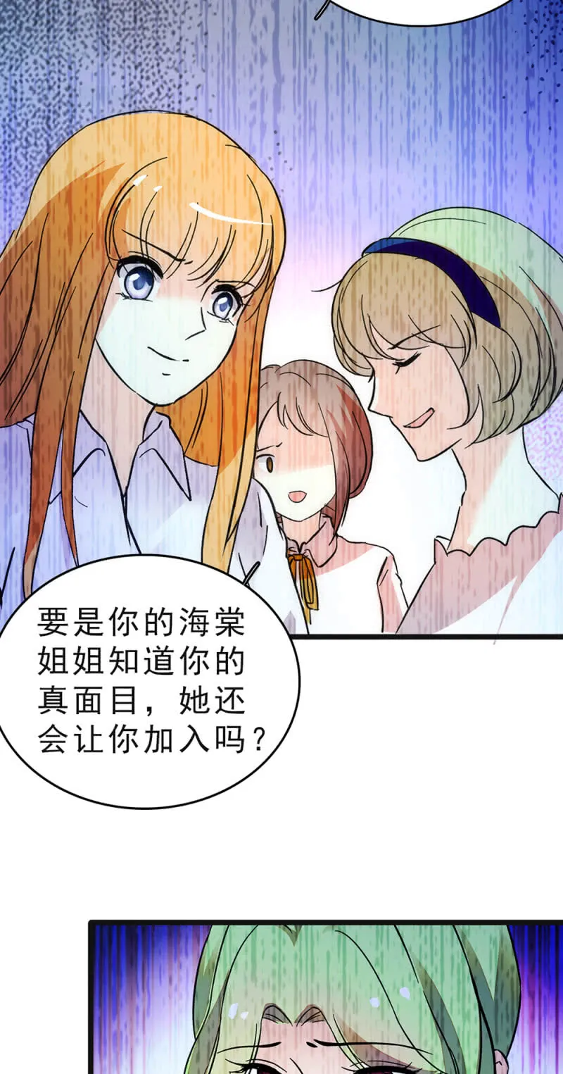 (Ⅱ)046 绑架 第55页