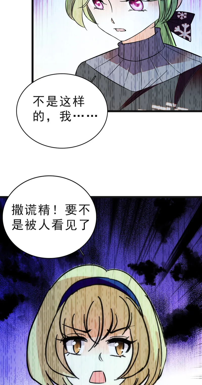 (Ⅱ)046 绑架 第56页
