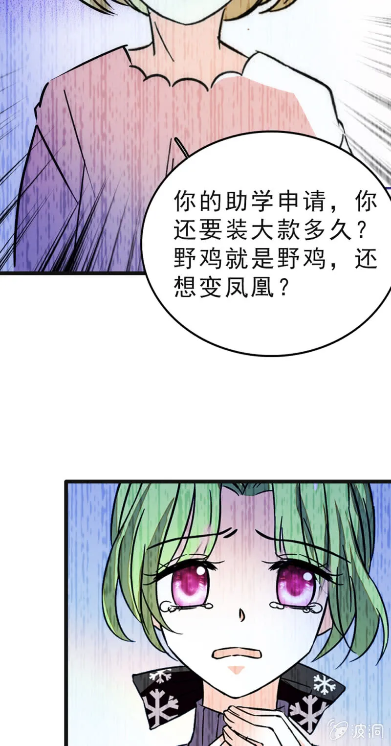 (Ⅱ)046 绑架 第57页