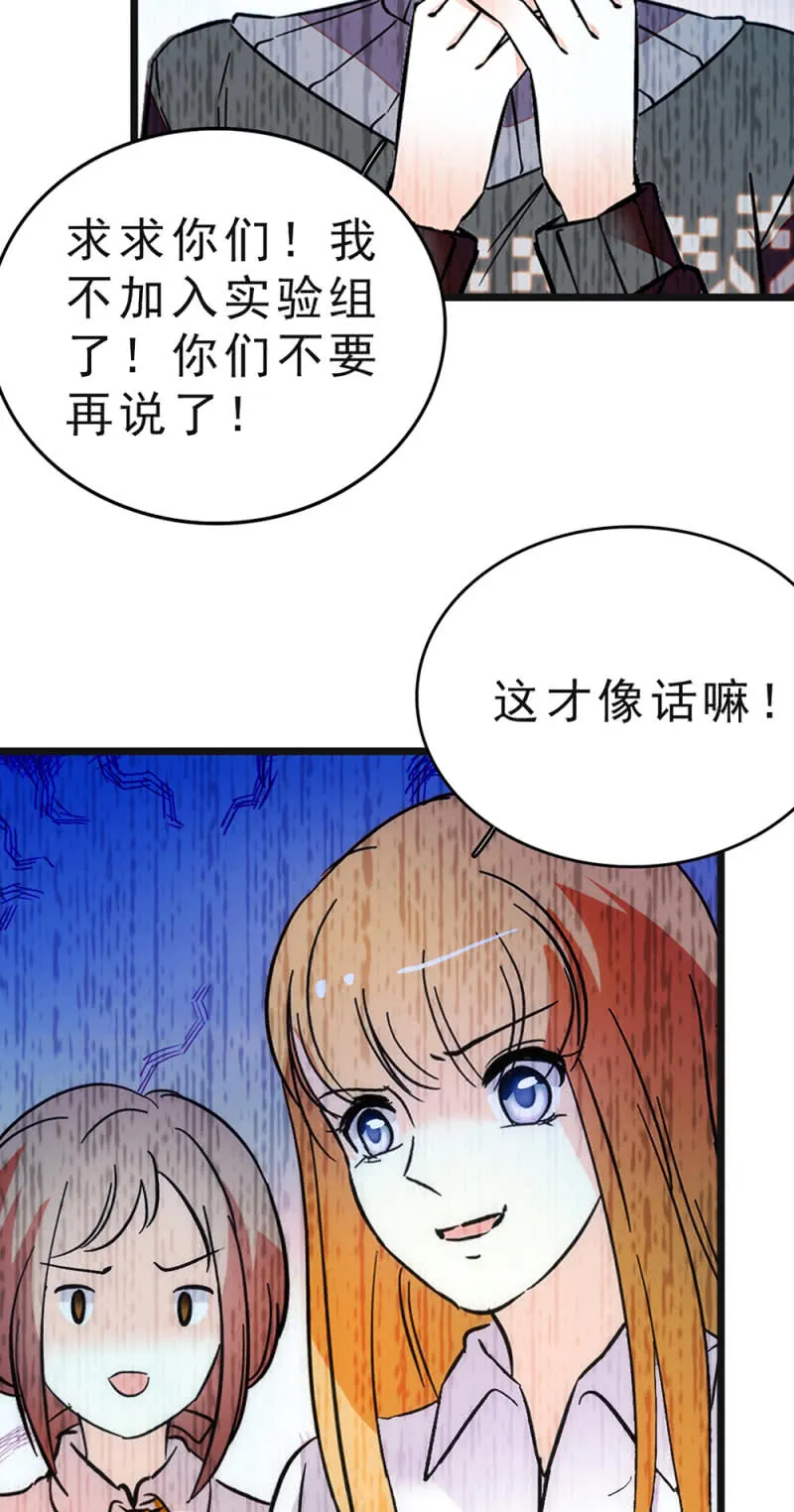 (Ⅱ)046 绑架 第58页