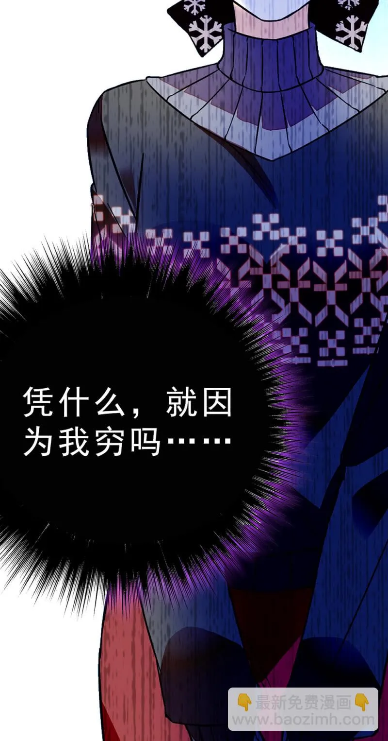 (Ⅱ)046 绑架 第60页
