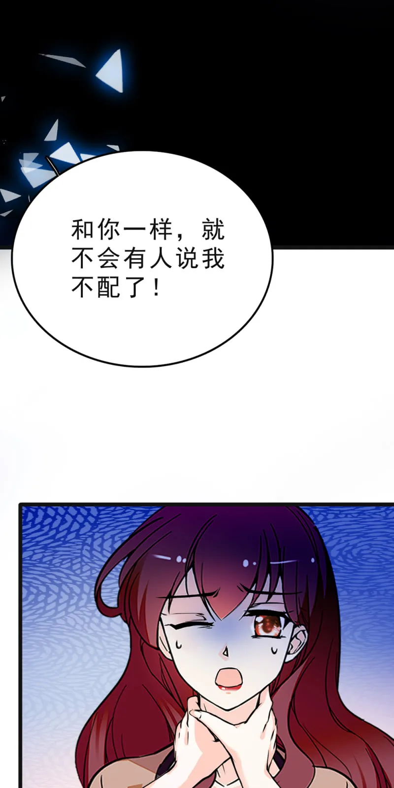 (Ⅱ)046 绑架 第66页