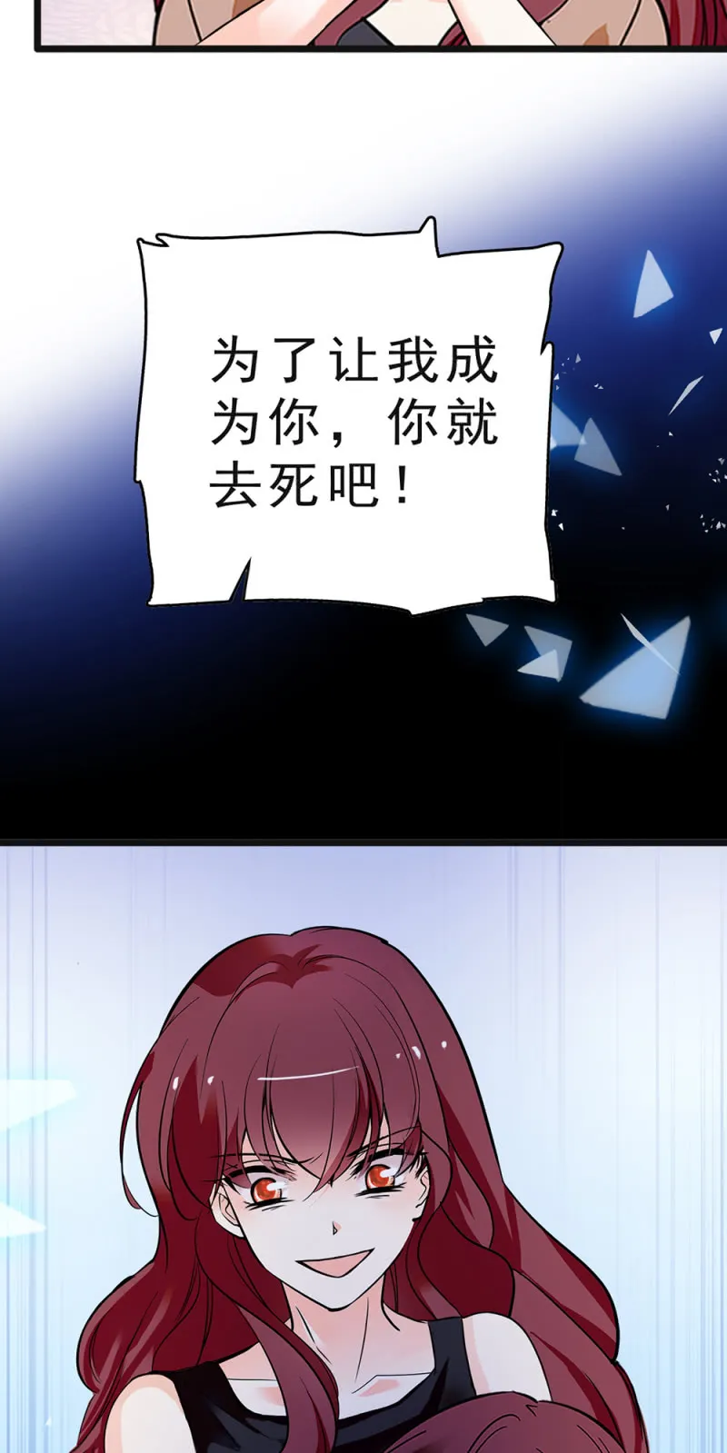 (Ⅱ)046 绑架 第67页
