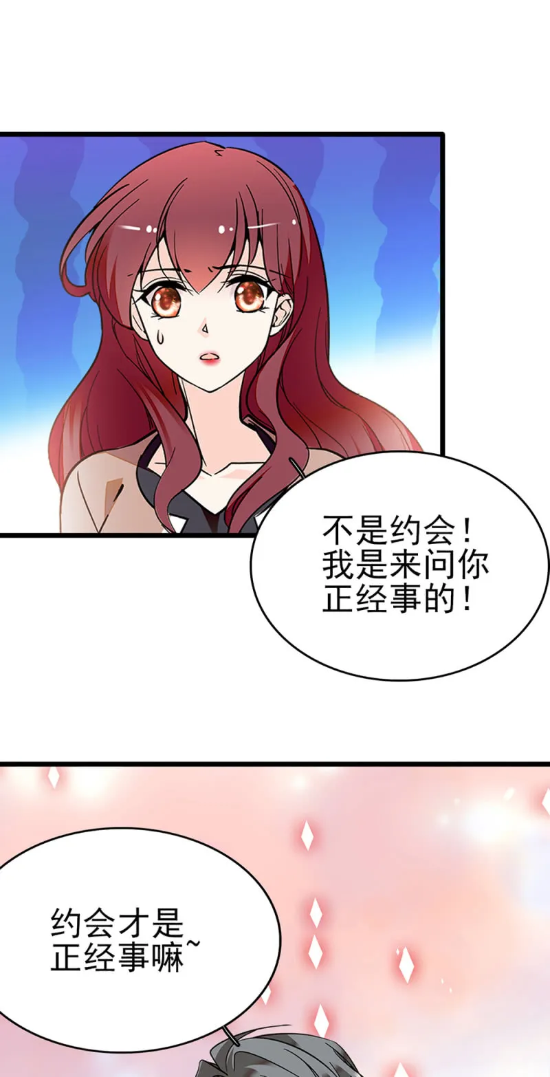 (Ⅱ)045 杜筱晴老家 第3页