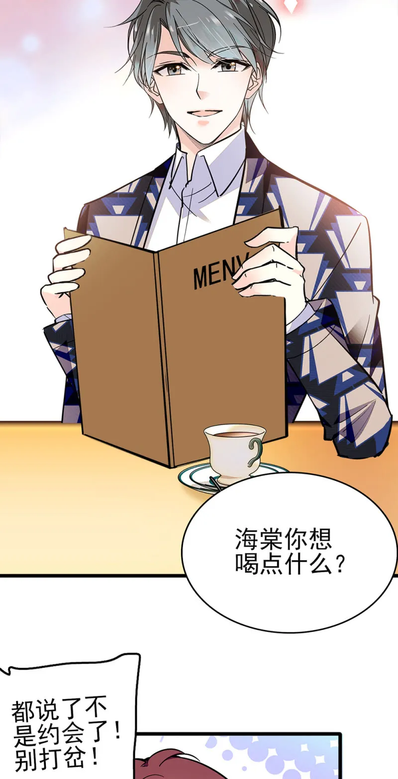 (Ⅱ)045 杜筱晴老家 第4页