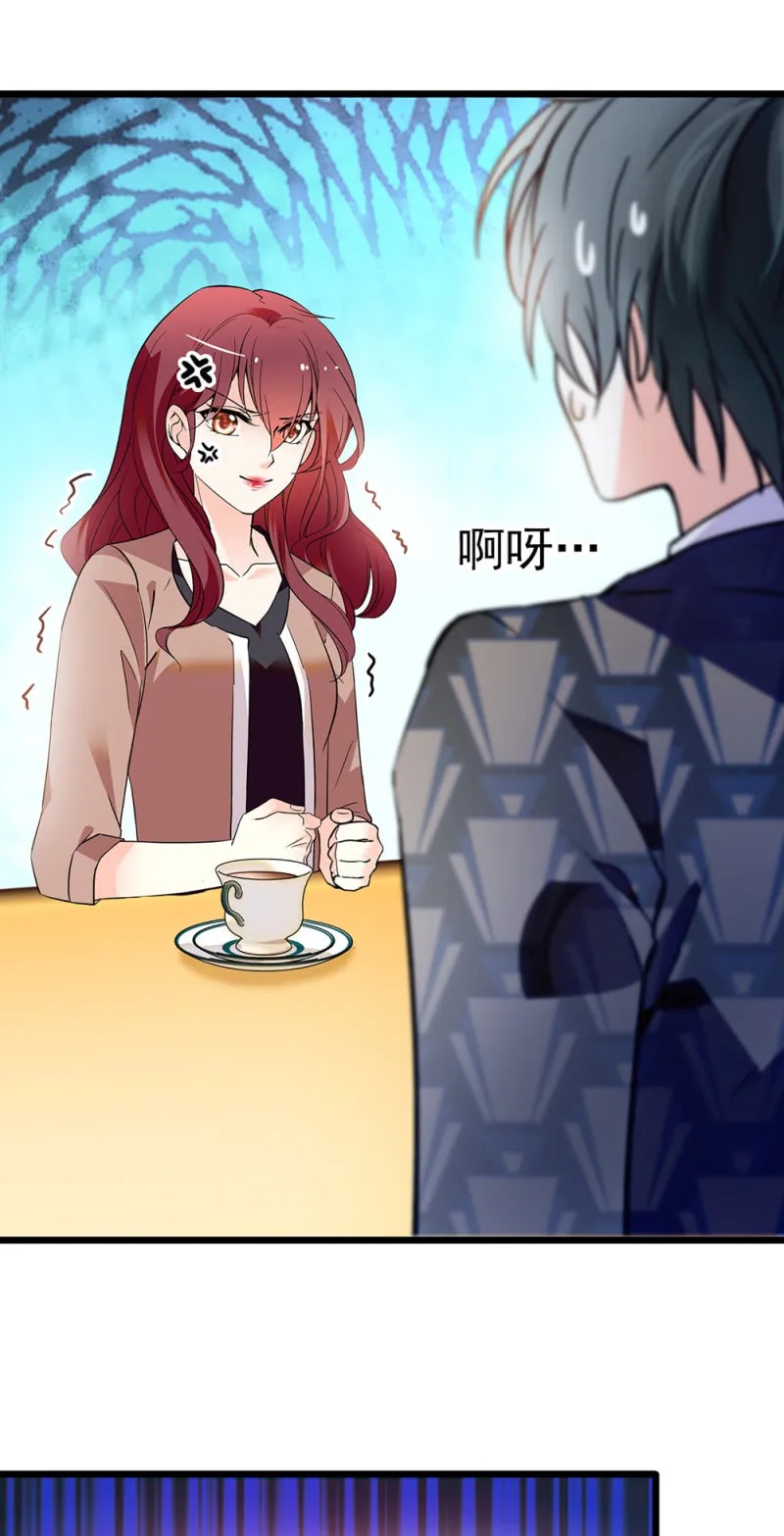 (Ⅱ)045 杜筱晴老家 第6页