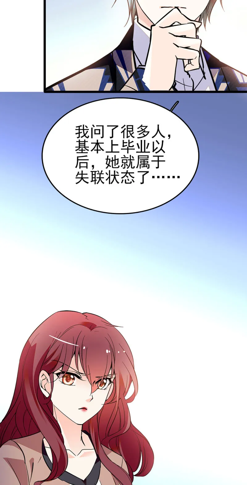 (Ⅱ)045 杜筱晴老家 第8页
