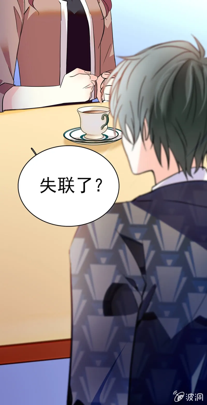 (Ⅱ)045 杜筱晴老家 第9页