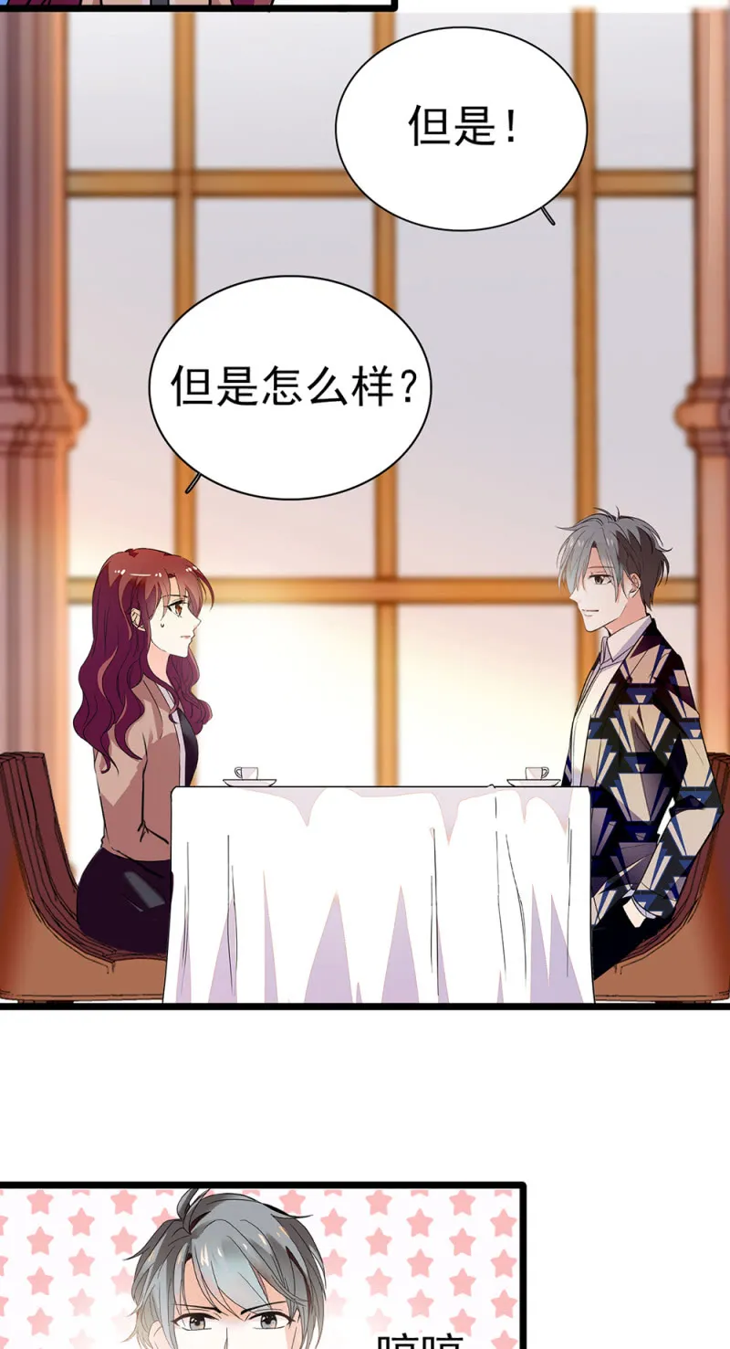(Ⅱ)045 杜筱晴老家 第11页