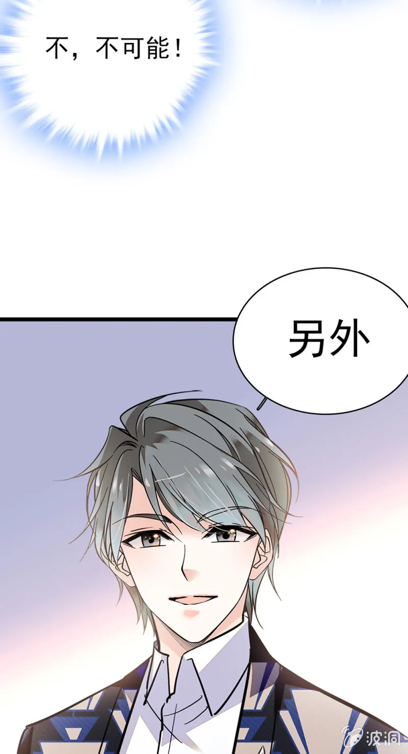 (Ⅱ)045 杜筱晴老家 第13页