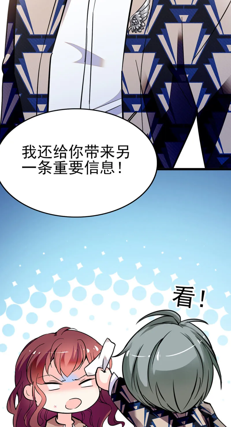 (Ⅱ)045 杜筱晴老家 第14页