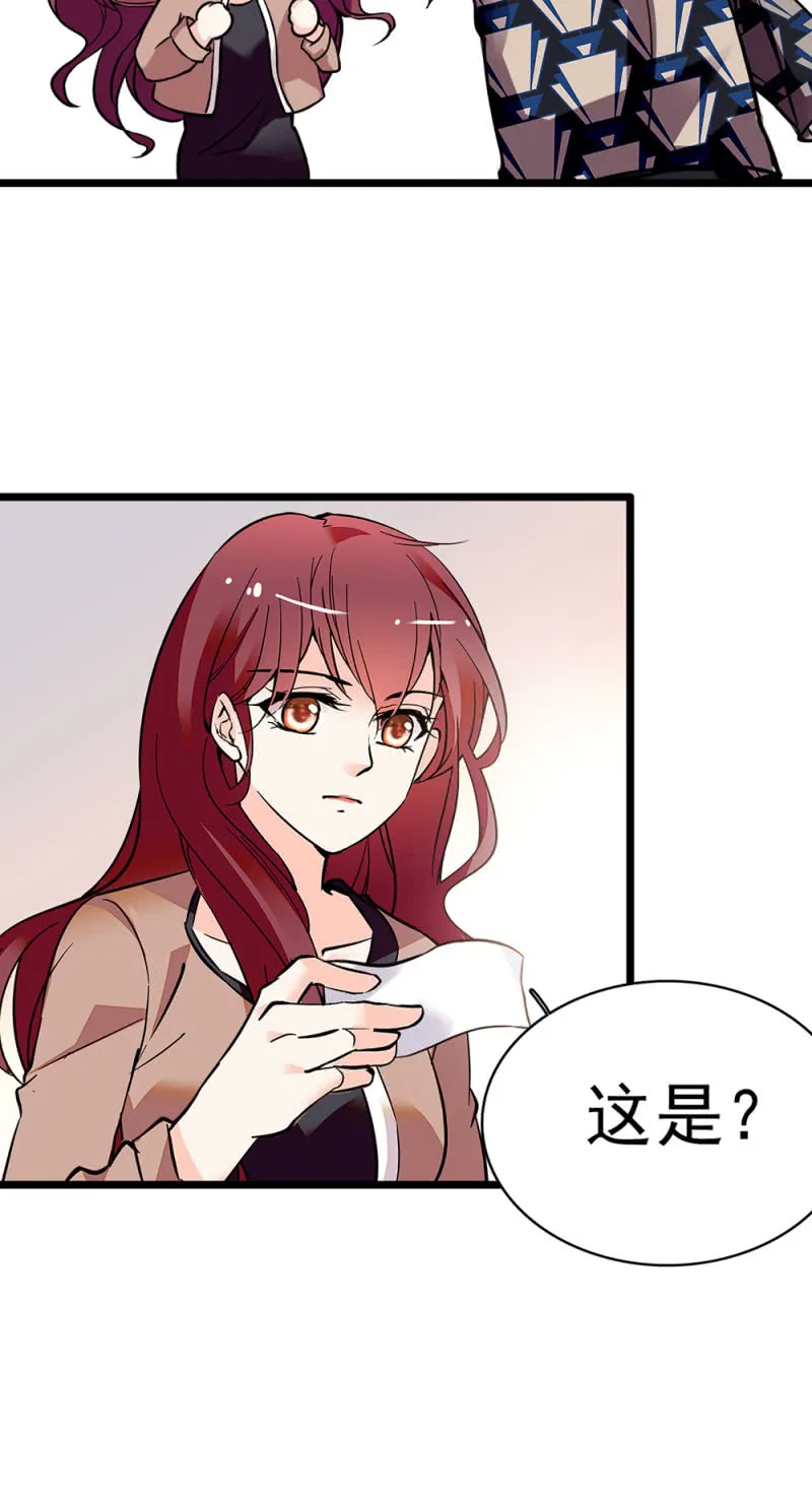 (Ⅱ)045 杜筱晴老家 第15页