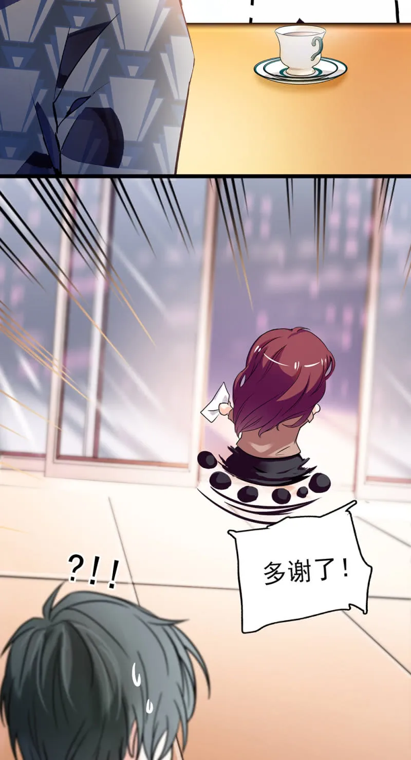 (Ⅱ)045 杜筱晴老家 第18页