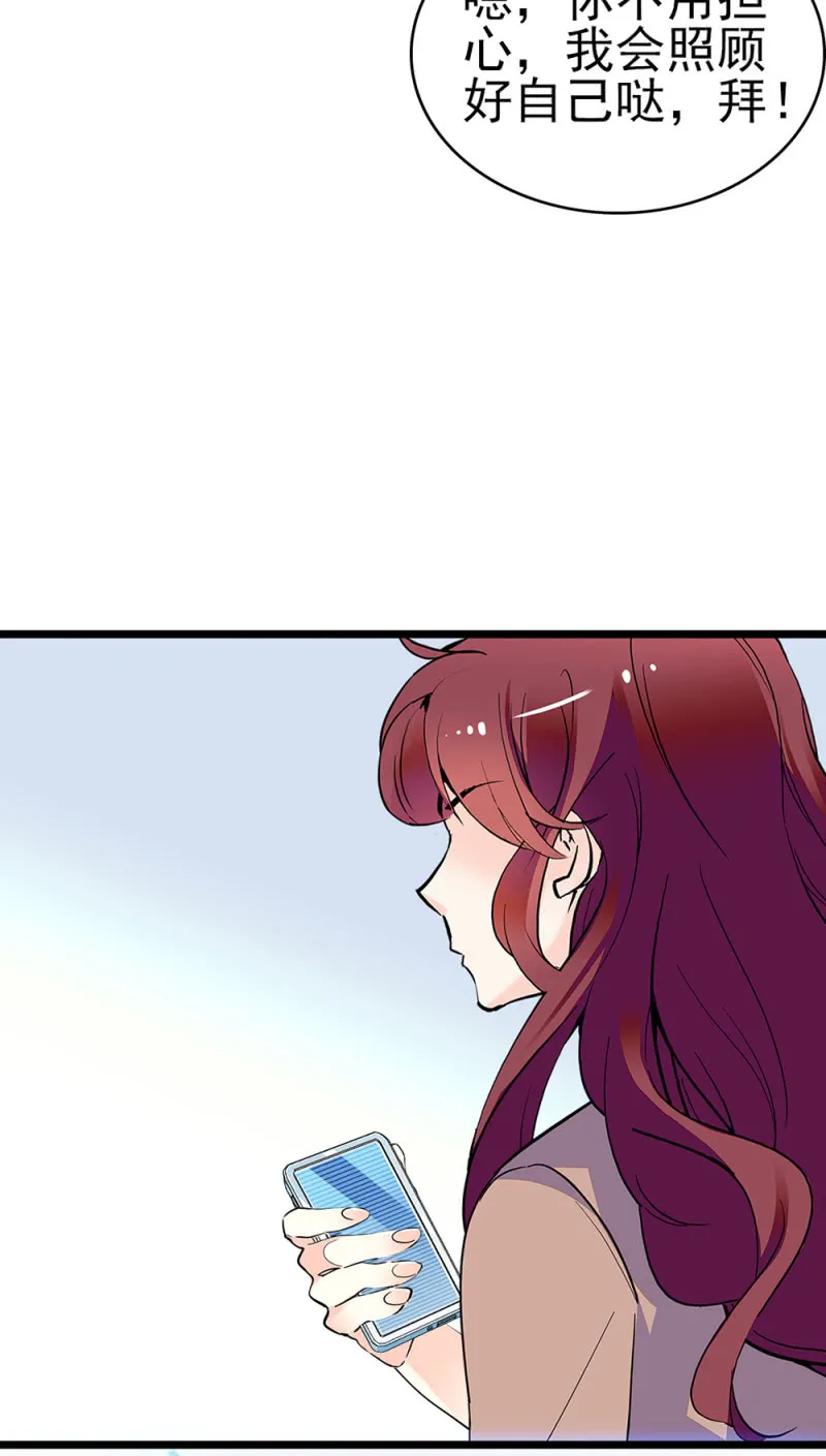 (Ⅱ)045 杜筱晴老家 第26页