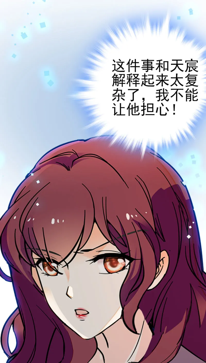 (Ⅱ)045 杜筱晴老家 第27页