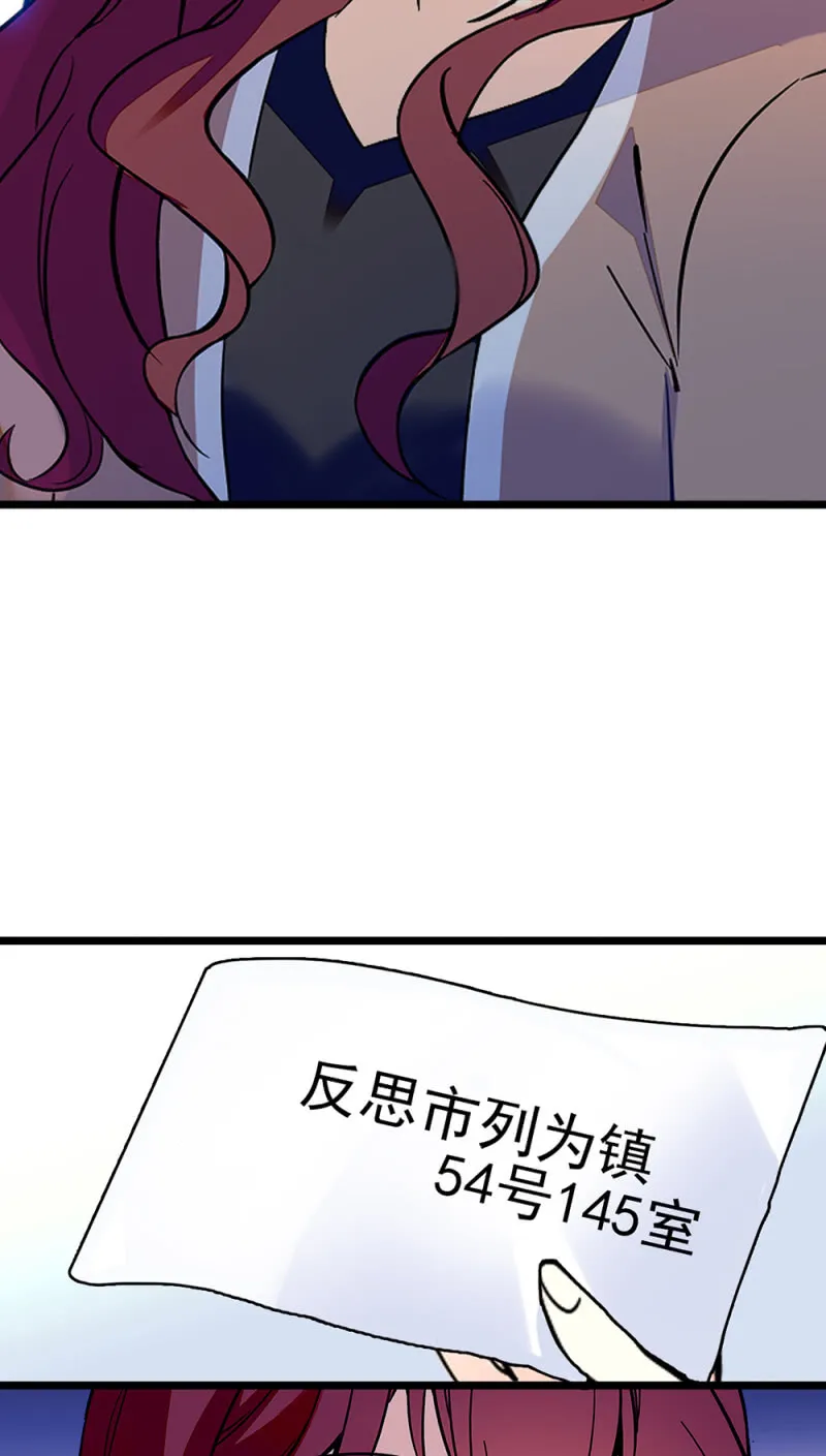 (Ⅱ)045 杜筱晴老家 第28页