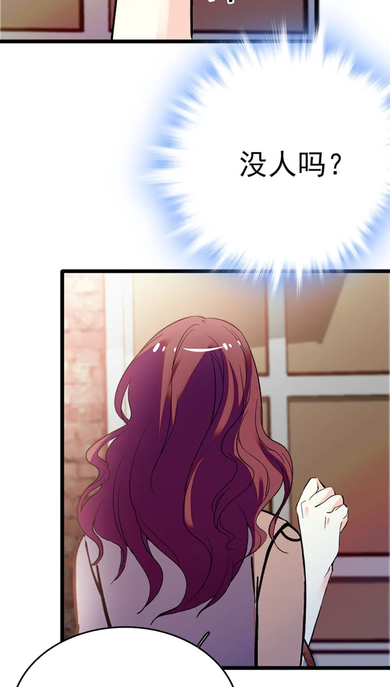 (Ⅱ)045 杜筱晴老家 第34页