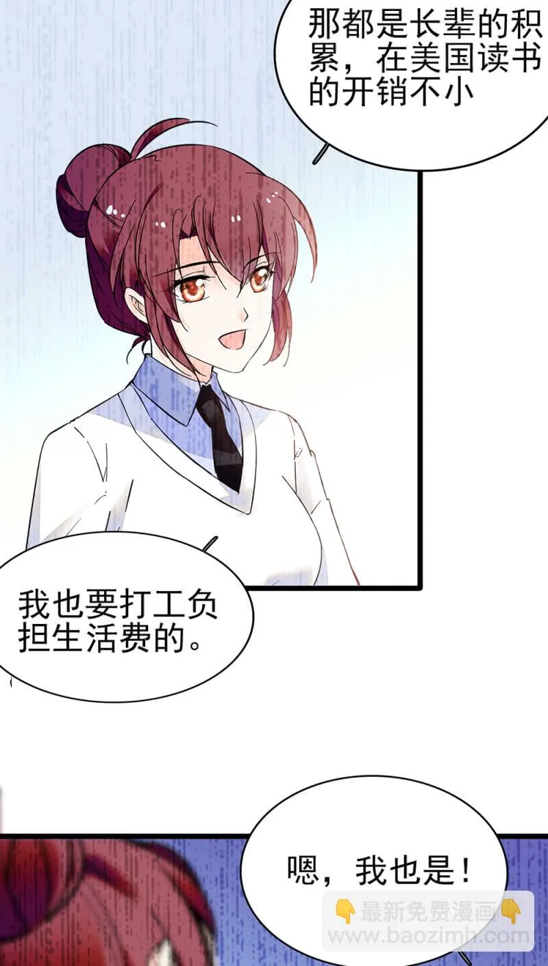 (Ⅱ)045 杜筱晴老家 第46页