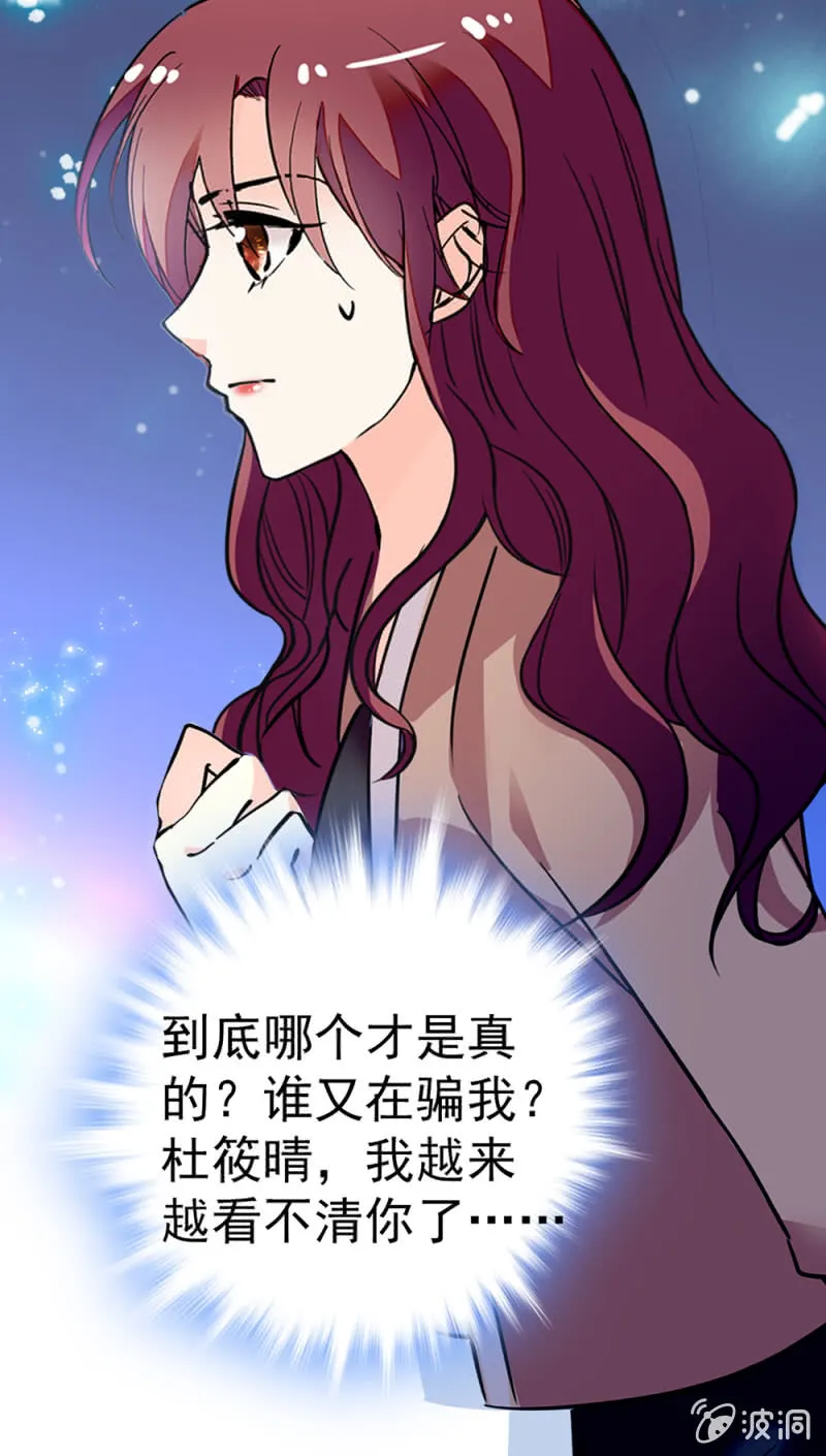 (Ⅱ)045 杜筱晴老家 第49页