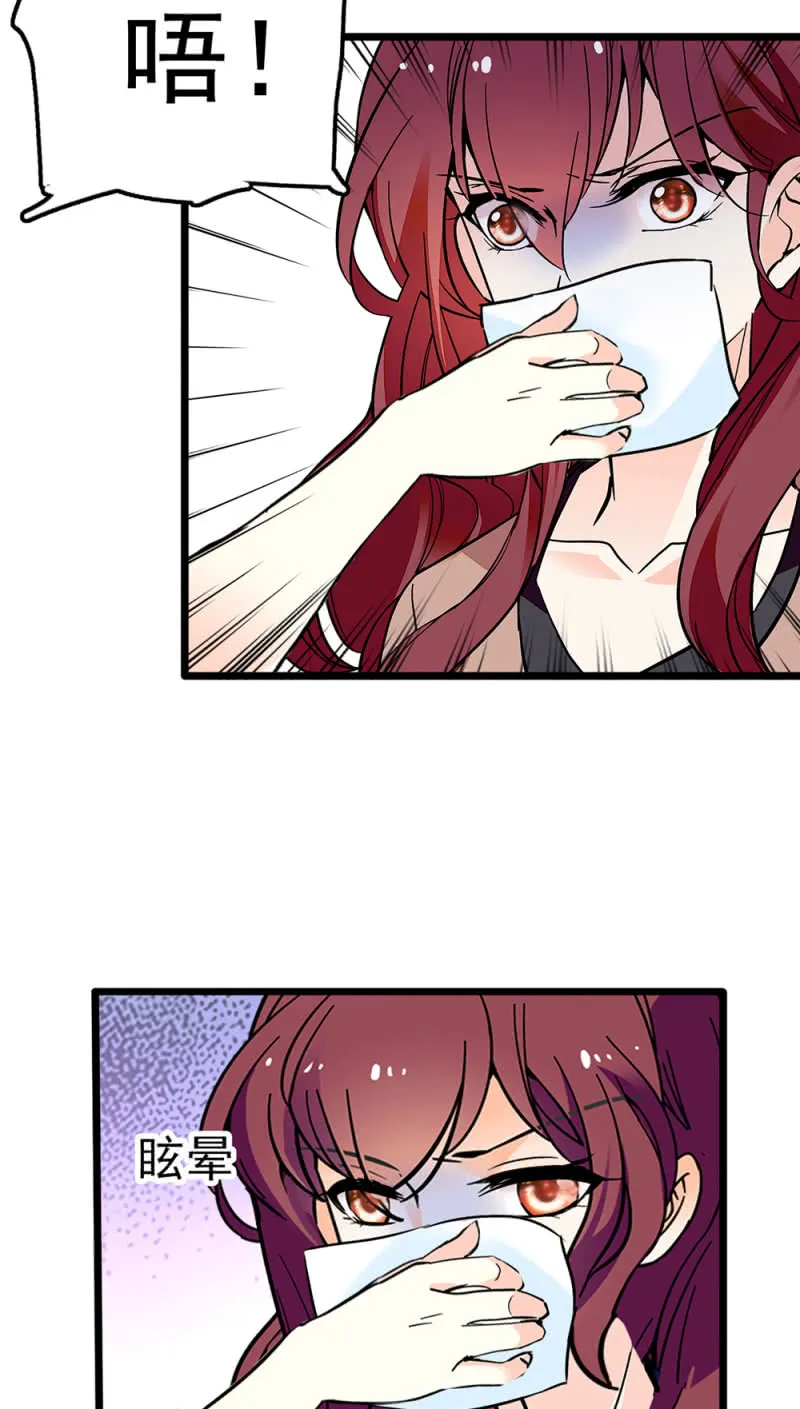 (Ⅱ)045 杜筱晴老家 第56页