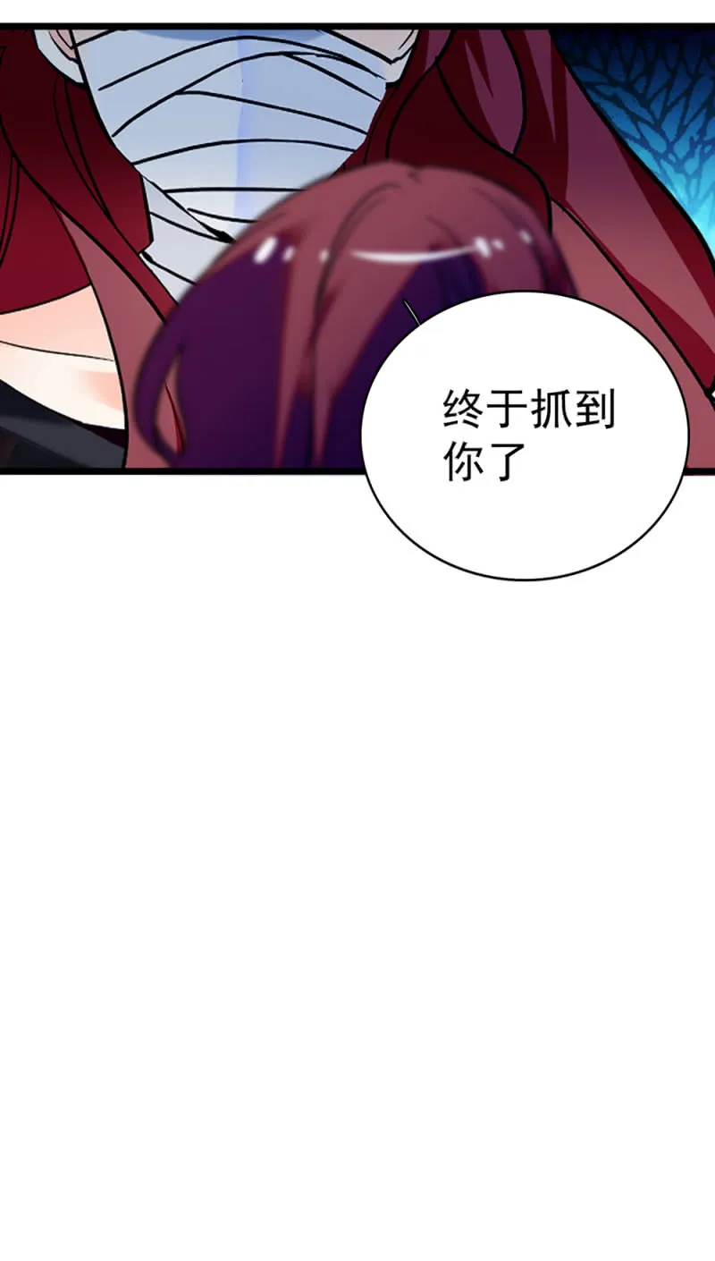 (Ⅱ)045 杜筱晴老家 第59页