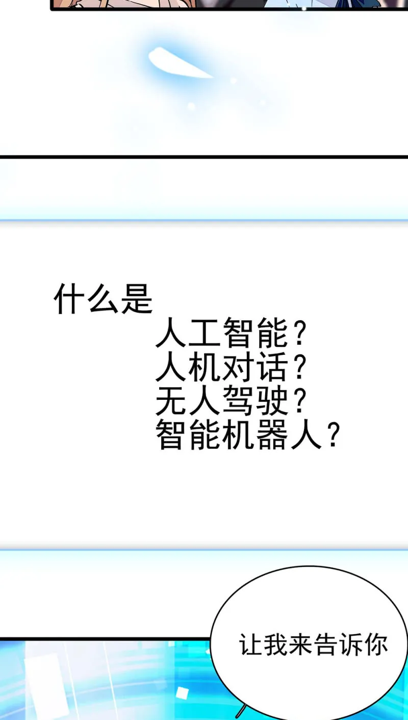 (Ⅱ)044 营销战场 第3页