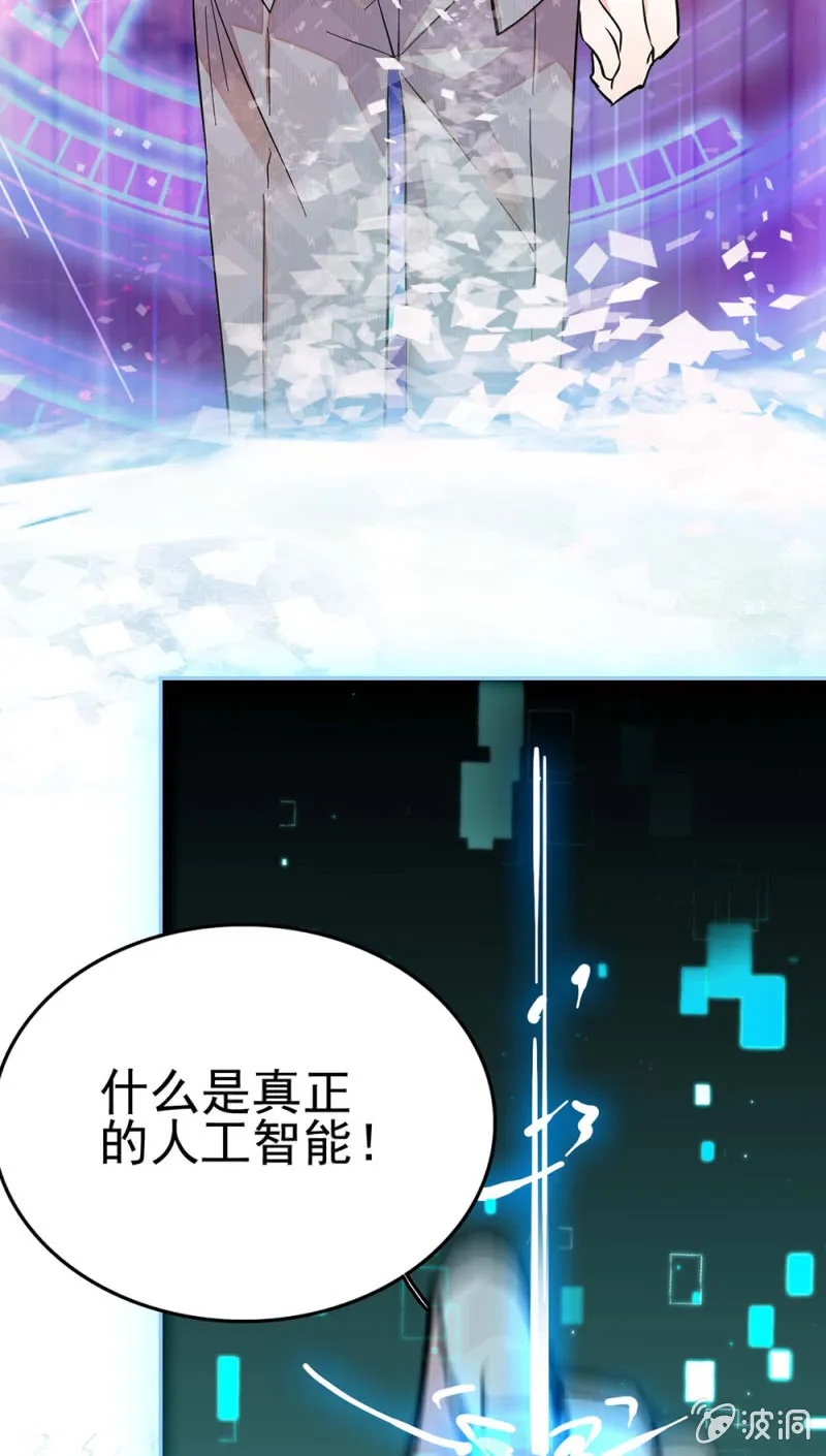 (Ⅱ)044 营销战场 第5页