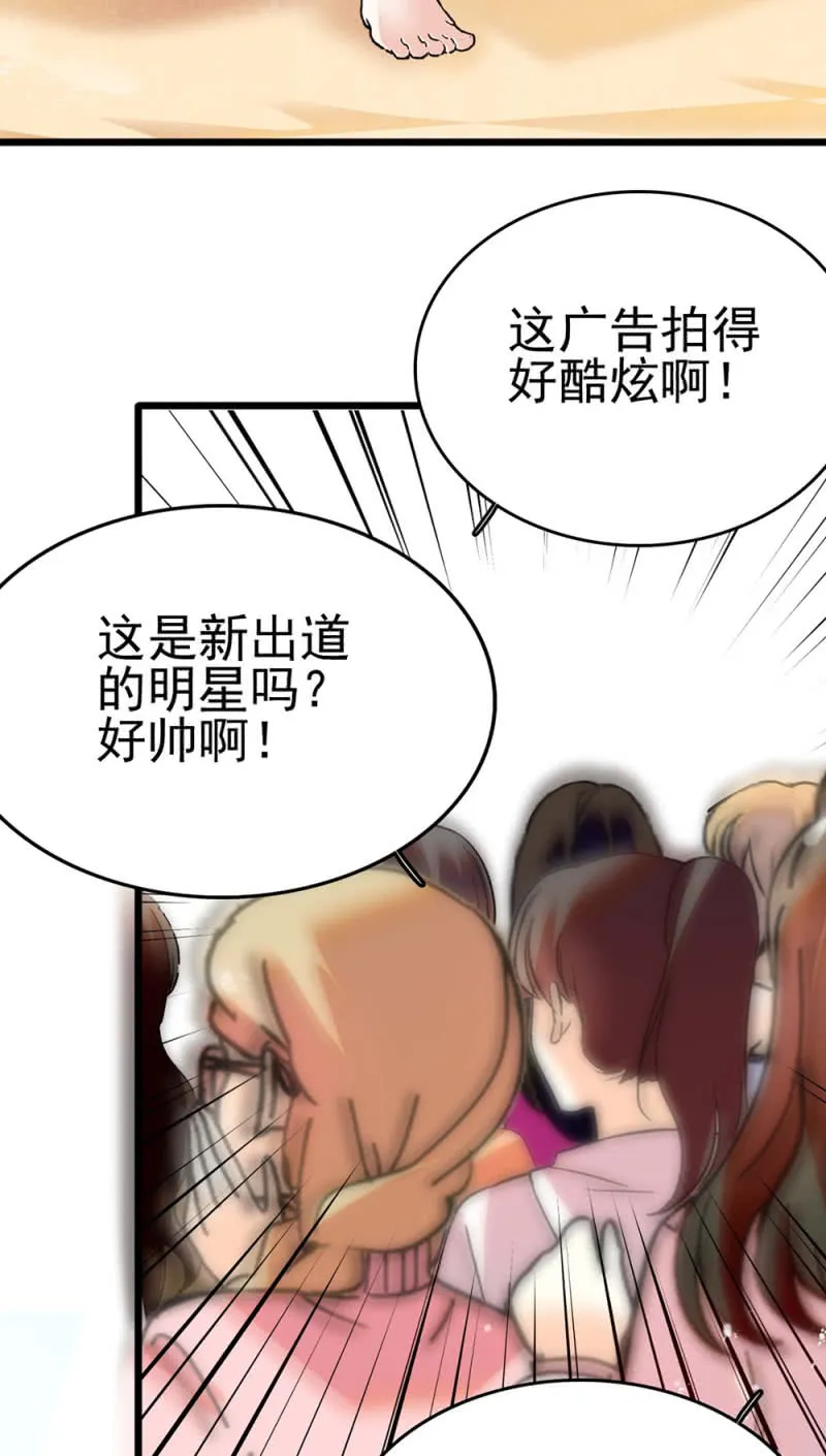 (Ⅱ)044 营销战场 第8页
