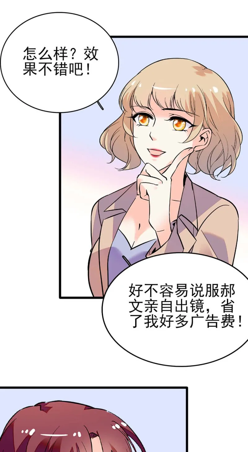 (Ⅱ)044 营销战场 第11页