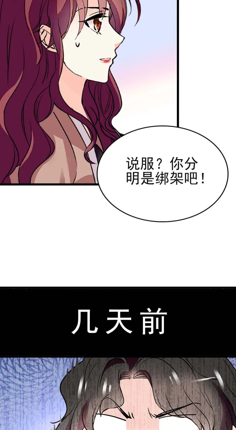 (Ⅱ)044 营销战场 第12页