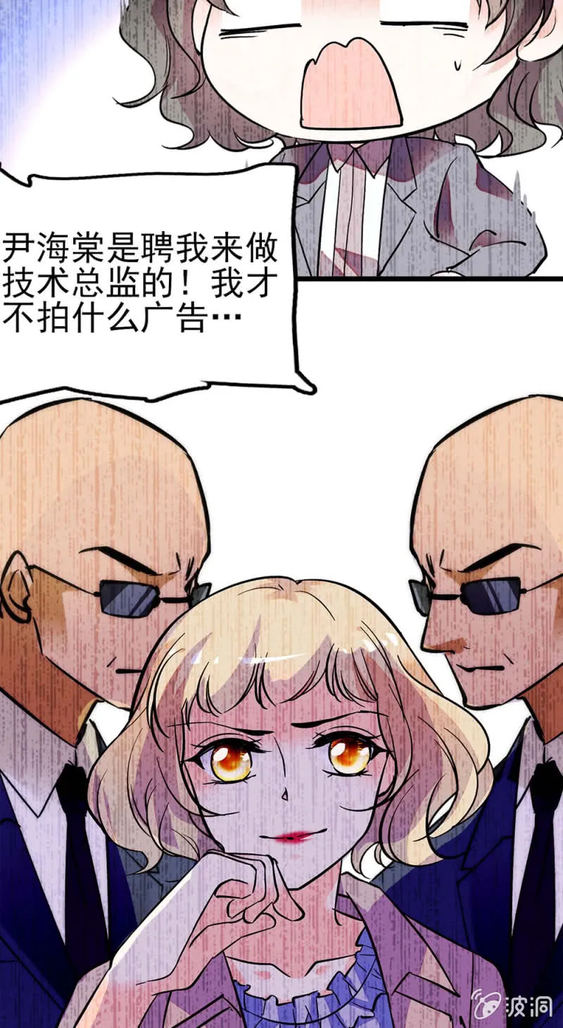 (Ⅱ)044 营销战场 第13页