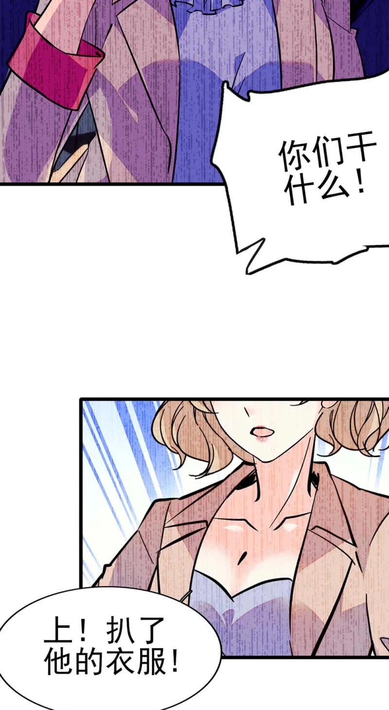 (Ⅱ)044 营销战场 第14页