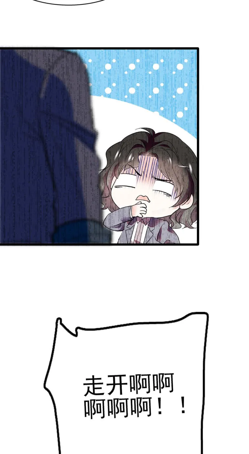 (Ⅱ)044 营销战场 第15页