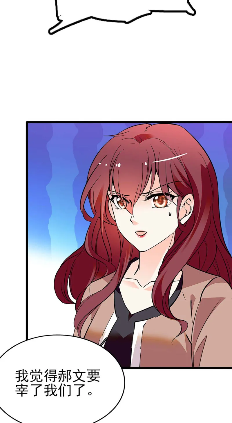 (Ⅱ)044 营销战场 第16页