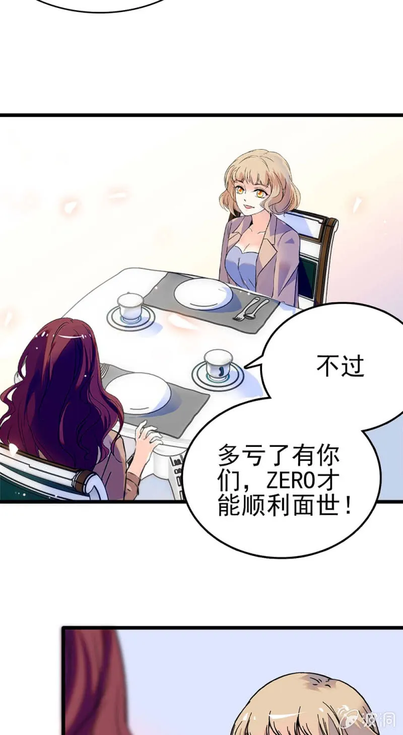 (Ⅱ)044 营销战场 第17页
