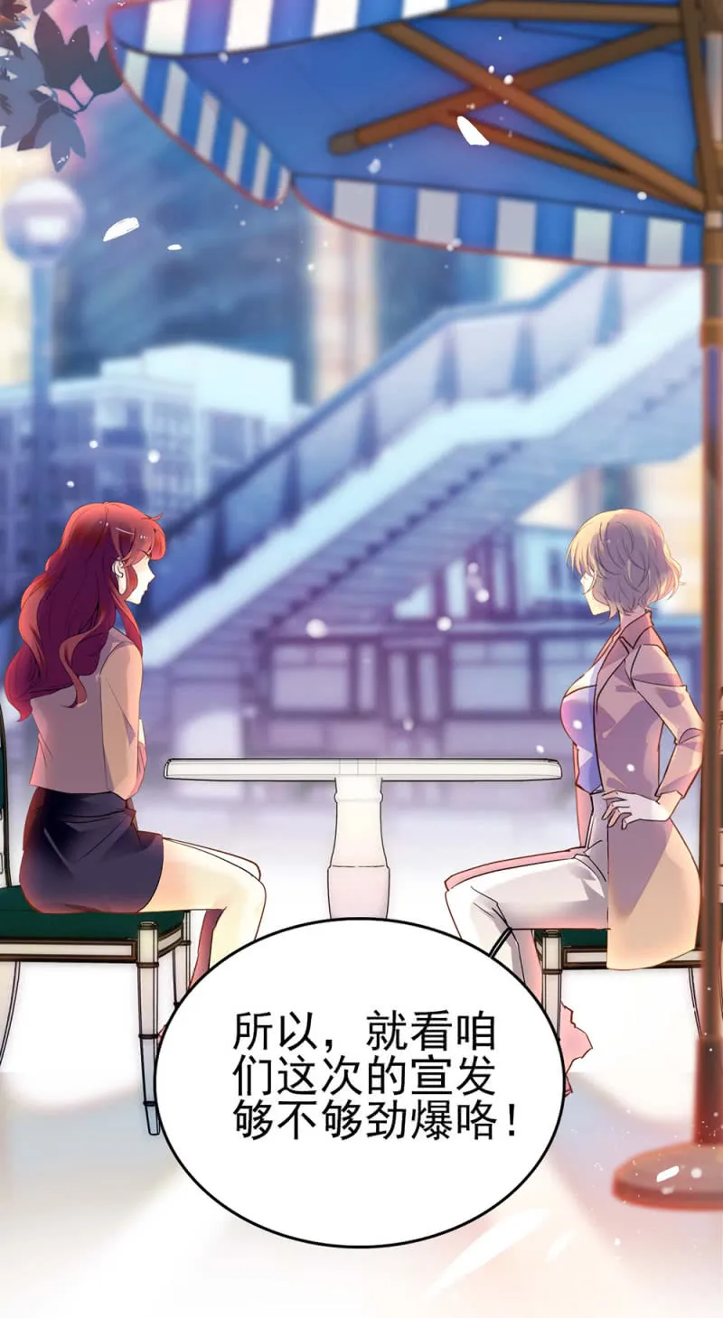 (Ⅱ)044 营销战场 第20页