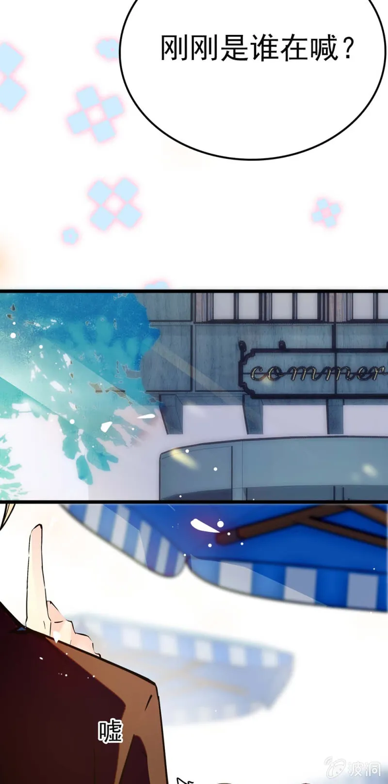 (Ⅱ)044 营销战场 第25页