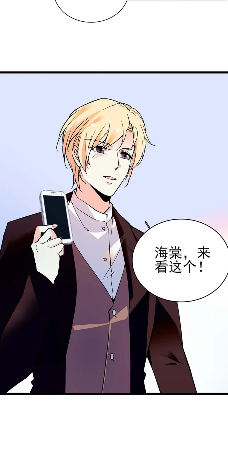 (Ⅱ)044 营销战场 第28页