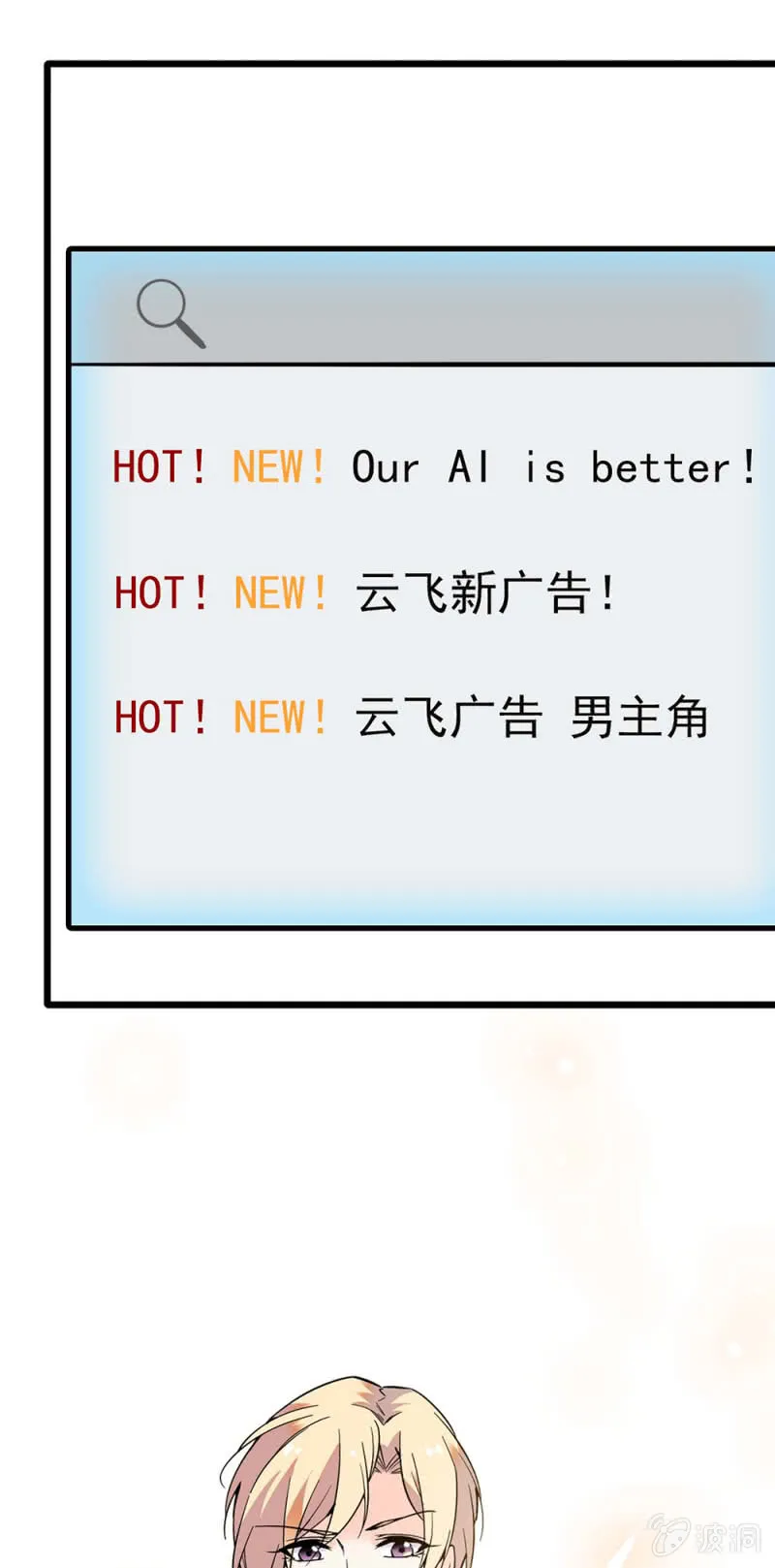 (Ⅱ)044 营销战场 第29页